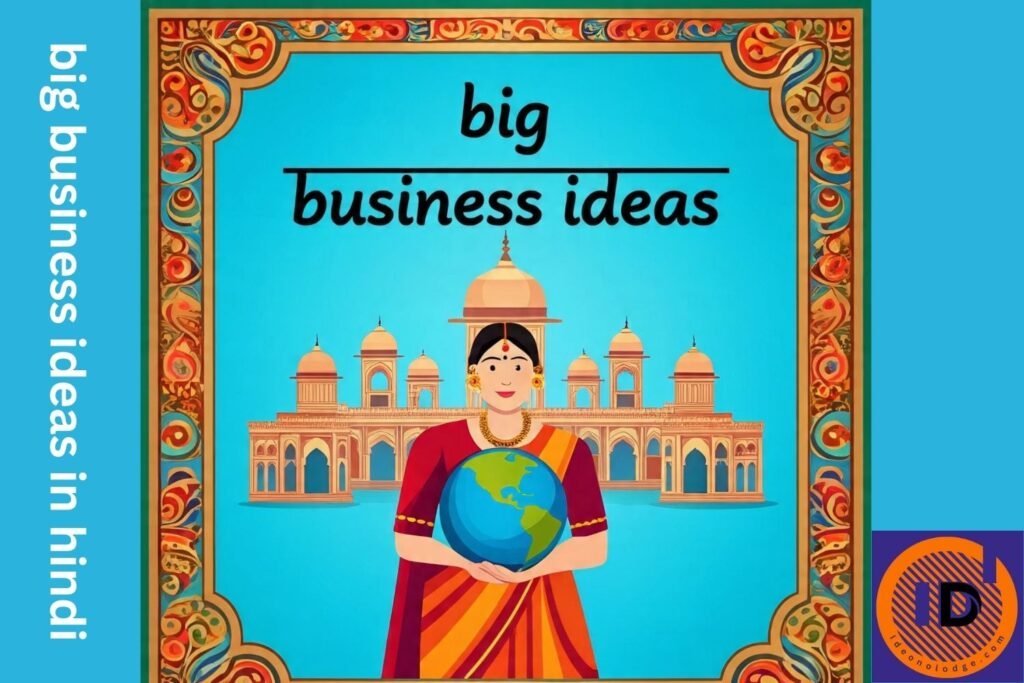 big business ideas in hindi